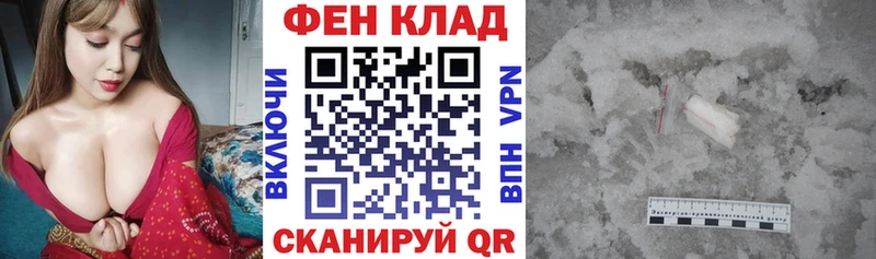 АМФ 98% Шелехов