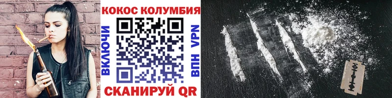COCAIN Эквадор  где купить   ОМГ ОМГ   Шелехов 