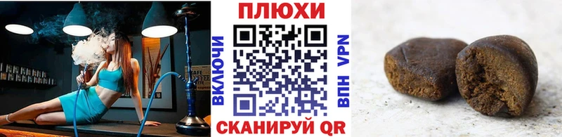 Гашиш VHQ Шелехов