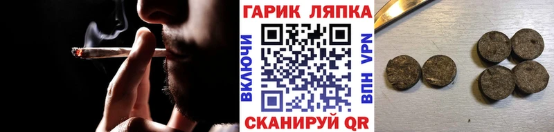 ГАШ Premium  что такое наркотик  Шелехов 