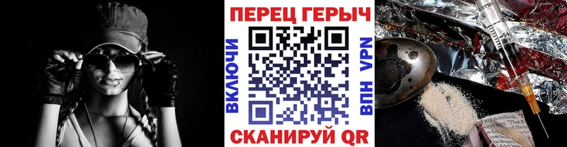 ГЕРОИН Heroin Шелехов