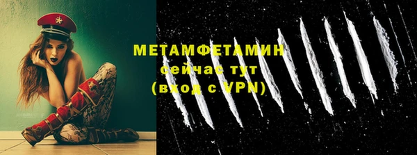 скорость Белокуриха