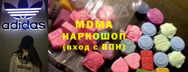 ПСИЛОЦИБИНОВЫЕ ГРИБЫ Белоозёрский
