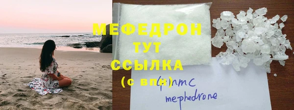 ПСИЛОЦИБИНОВЫЕ ГРИБЫ Белоозёрский