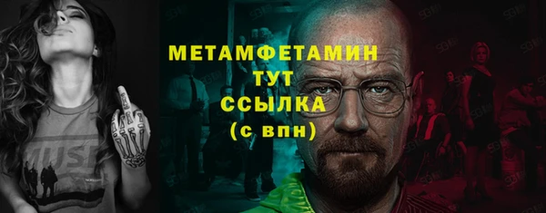 скорость Белокуриха
