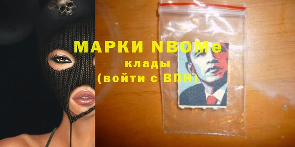 скорость Белокуриха
