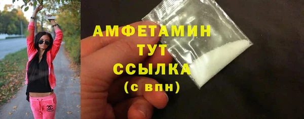 не бодяженный Беломорск