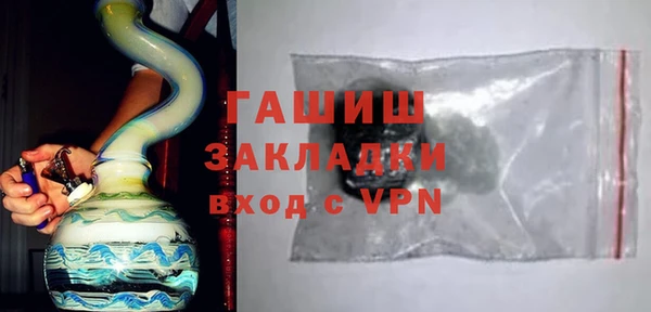 скорость Белокуриха