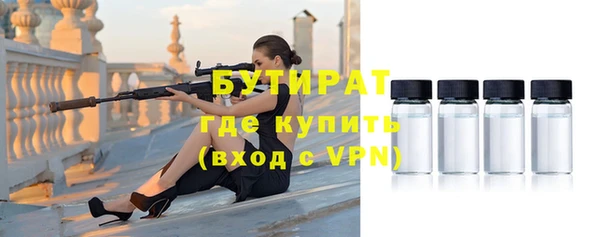 скорость Белокуриха