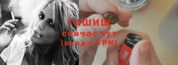 скорость Белокуриха