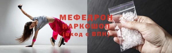 скорость Белокуриха