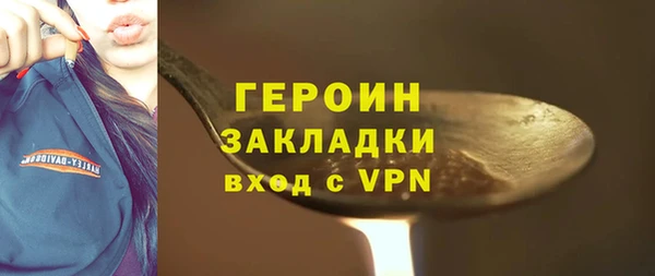 ПСИЛОЦИБИНОВЫЕ ГРИБЫ Белоозёрский