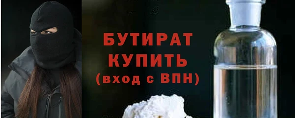 не бодяженный Беломорск