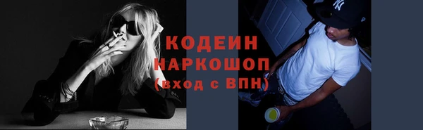 мескалин Богданович