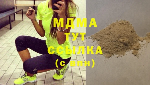 ПСИЛОЦИБИНОВЫЕ ГРИБЫ Белоозёрский