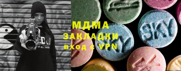 скорость Белокуриха
