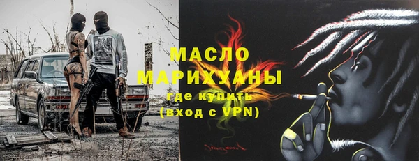 ПСИЛОЦИБИНОВЫЕ ГРИБЫ Белоозёрский