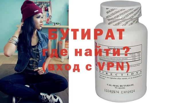 скорость Белокуриха