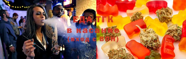 скорость Белокуриха