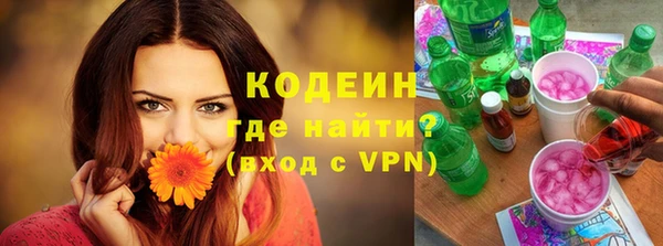 скорость Белокуриха