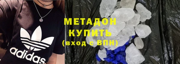 не бодяженный Беломорск