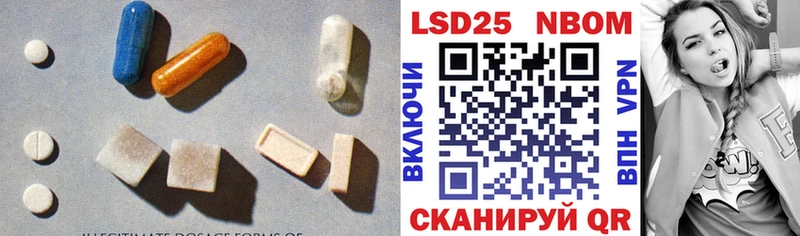 даркнет сайт  Шелехов  LSD-25 экстази ecstasy 