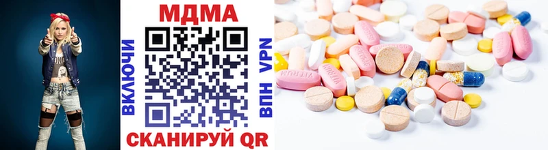 MDMA crystal  Шелехов 