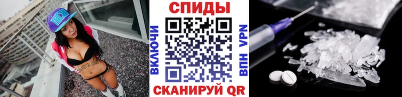 Метамфетамин витя  продажа наркотиков  Шелехов 