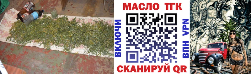 хочу   Шелехов  гидра рабочий сайт  ТГК концентрат 